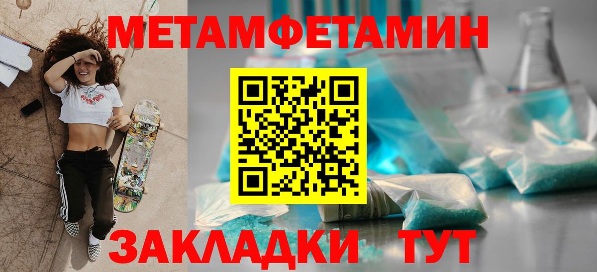 Тула  Amphetamine 97%  Вход с VPN 