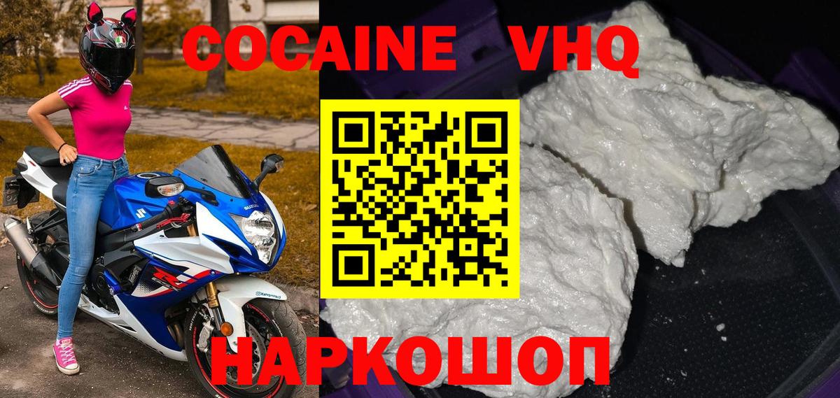 Cocaine Fish Scale  КОКАИН Fish Scale  COCAIN  купить закладку  Тула  Вход с VPN 