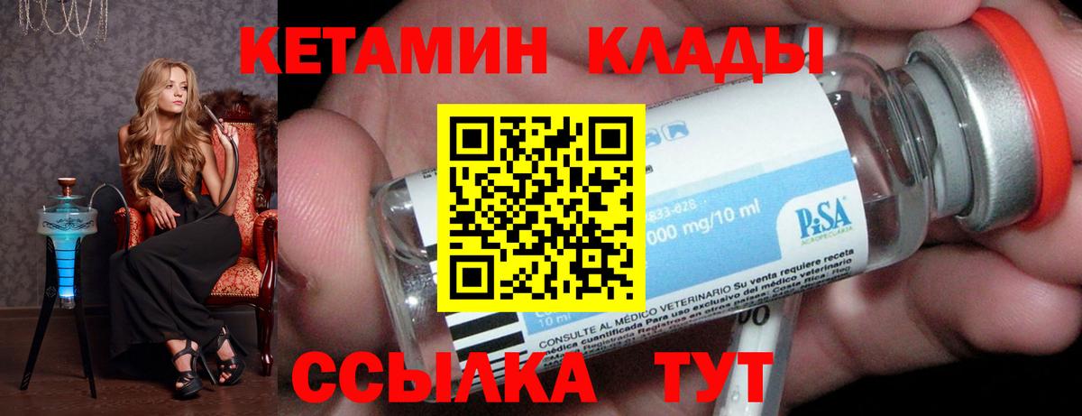 Лсд 25  Бошки Шишки  COCAIN  Вход с VPN  Меф МЯУ МЯУ кристаллы  ТГК  Тула  АМФЕТАМИН кристаллы  Марихуана 