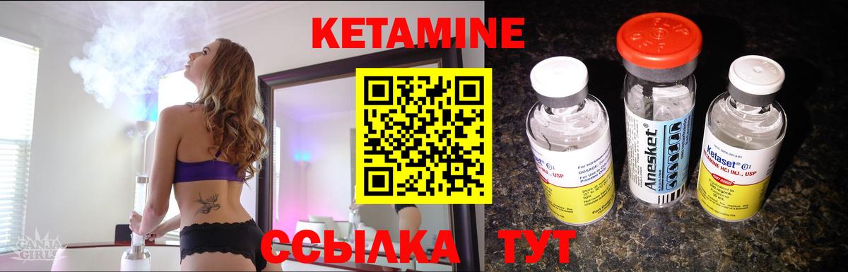 Тула  Кетамин ketamine  Вход с VPN 