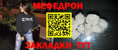 соль ск Пенза