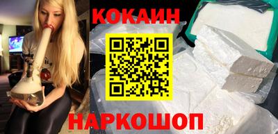 шишки Первоуральск