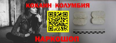 шишки Первоуральск