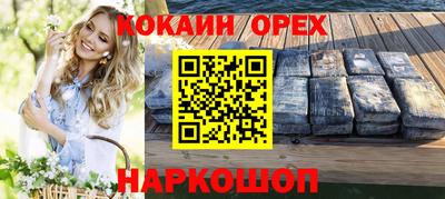 шишки Первоуральск