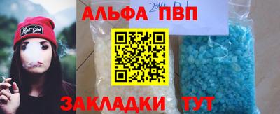 твердый Партизанск