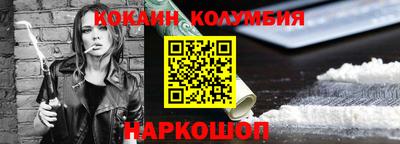 шишки Первоуральск