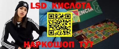 твердый Партизанск