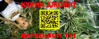 шишки Первоуральск