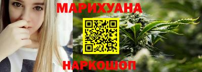 соль ск Пенза