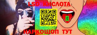твердый Партизанск