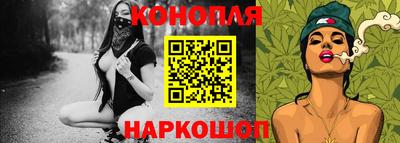 шишки Первоуральск