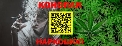 соль ск Пенза