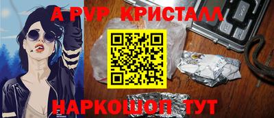 твердый Партизанск