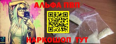 соль ск Пенза