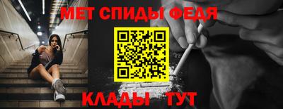 соль ск Пенза