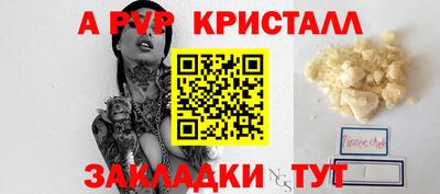 шишки Первоуральск