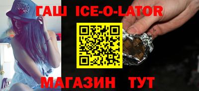 шишки Первоуральск