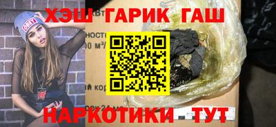 шишки Первоуральск