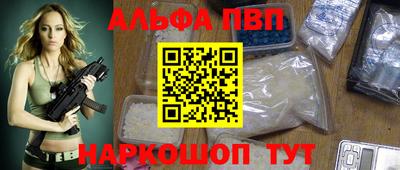 твердый Партизанск