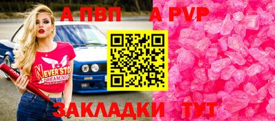 твердый Партизанск