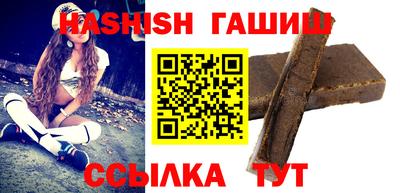 соль ск Пенза