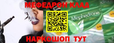 твердый Партизанск