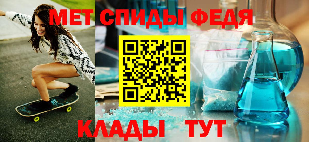 Первитин мет  Вход с VPN  Тула  Первитин мет 