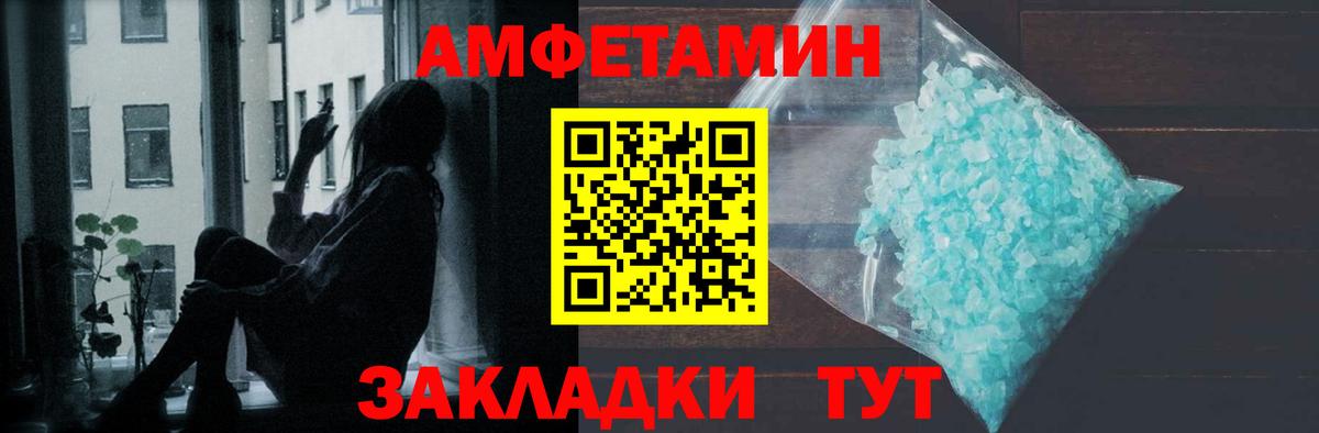 Метамфетамин винт Тула