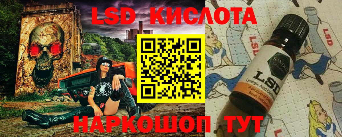 Марки N-bome 1500мкг Тула