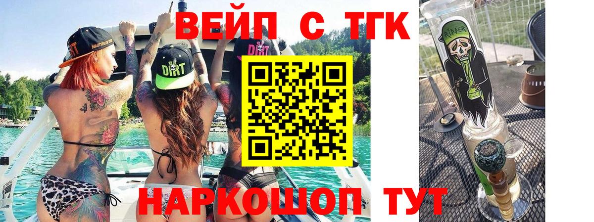 ТГК Wax  как найти закладки  Тула  Дистиллят ТГК вейп с тгк  Вход с VPN 