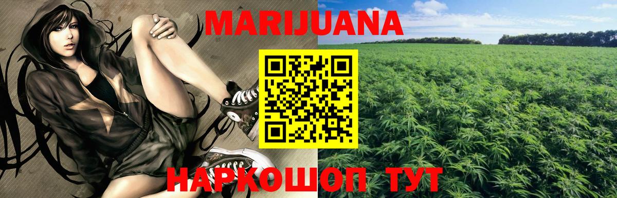 МАРИХУАНА индика  Марихуана LSD WEED  Шишки марихуана MAZAR  Тула  Вход с VPN  Каннабис LSD WEED 